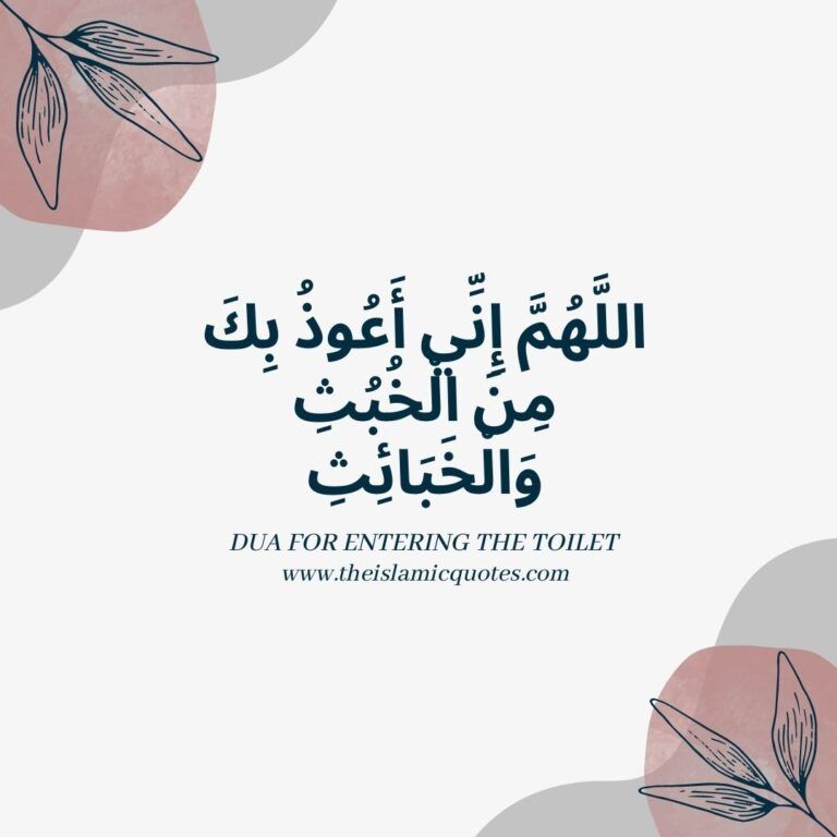 Islamic Toilet Etiquette 19 Rules Muslims Must Follow