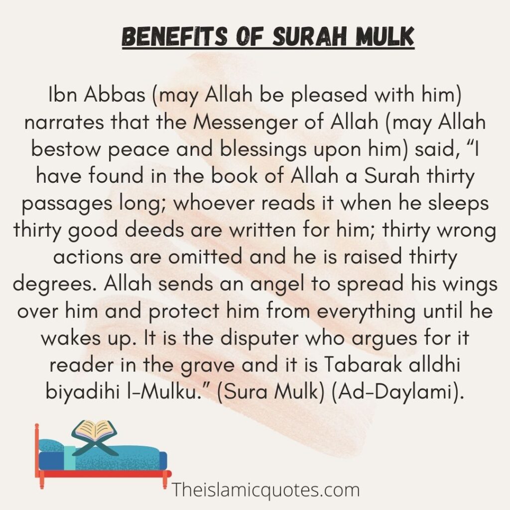 Benefits of Surah Mulk 