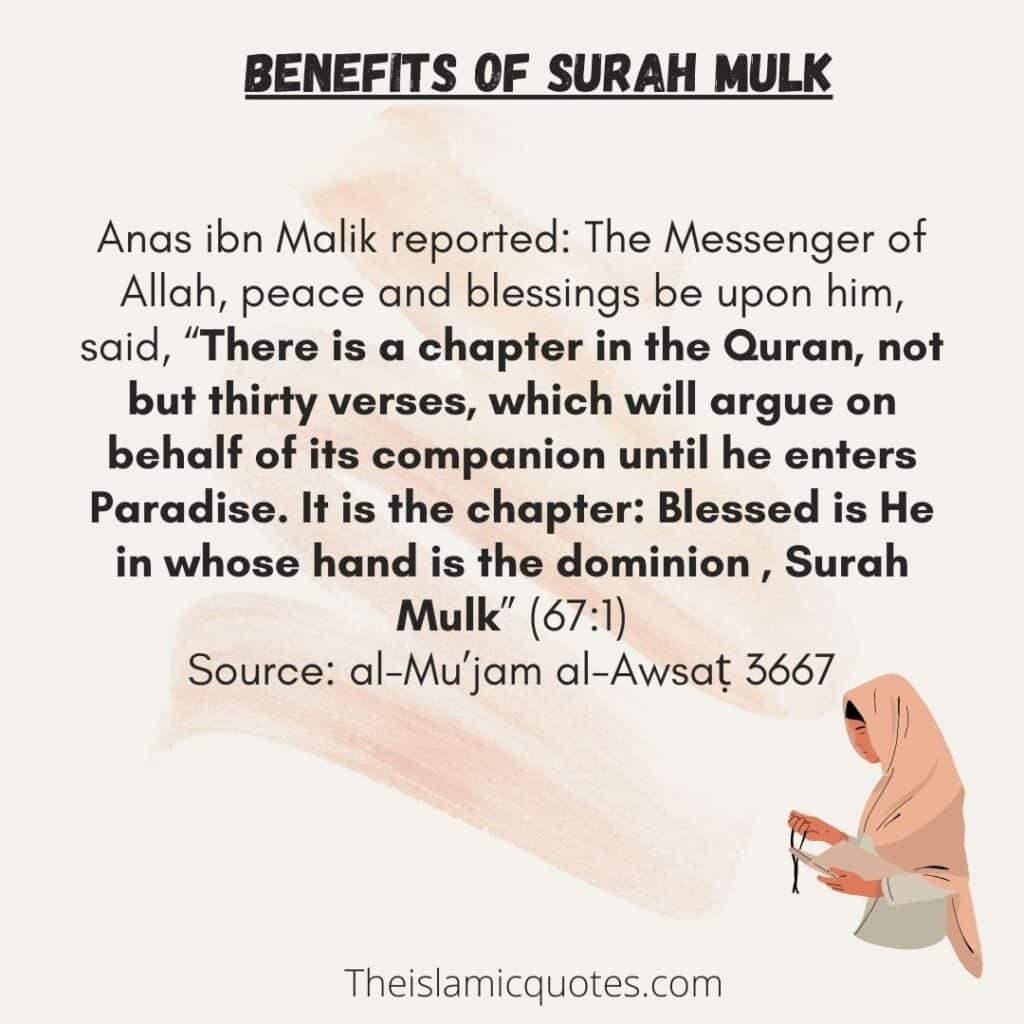 Surah Mulk helps in entering Paradise Benefits of Surah Mulk