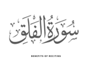 13 Benefits of Surah Falaq Recitation & How It Protects Us  