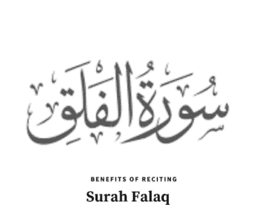 13 Benefits of Surah Falaq Recitation & How It Protects Us  