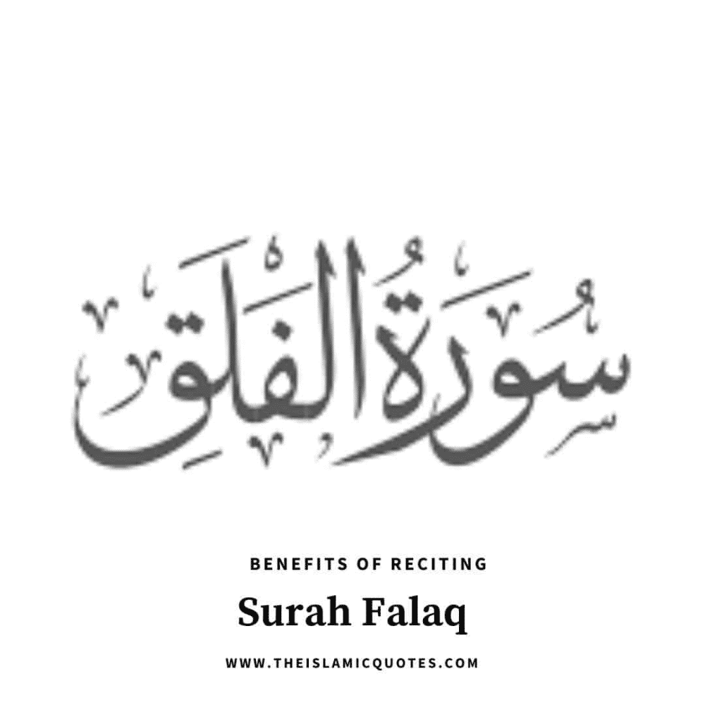 13 Benefits of Surah Falaq Recitation & How It Protects Us  