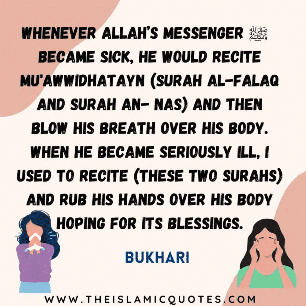 Benefits of Surah Falaq Recitation