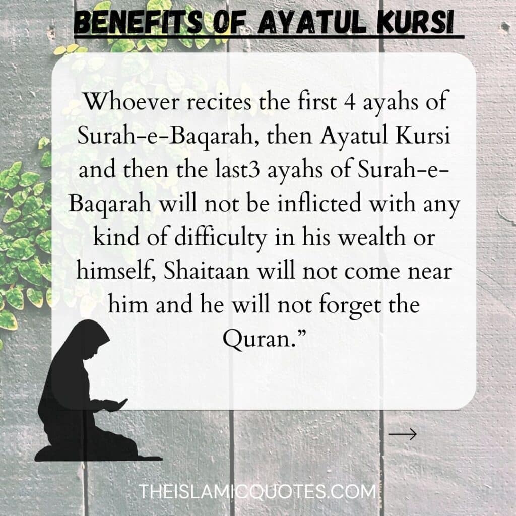 Protection from difficulties ayatul kursi benefits