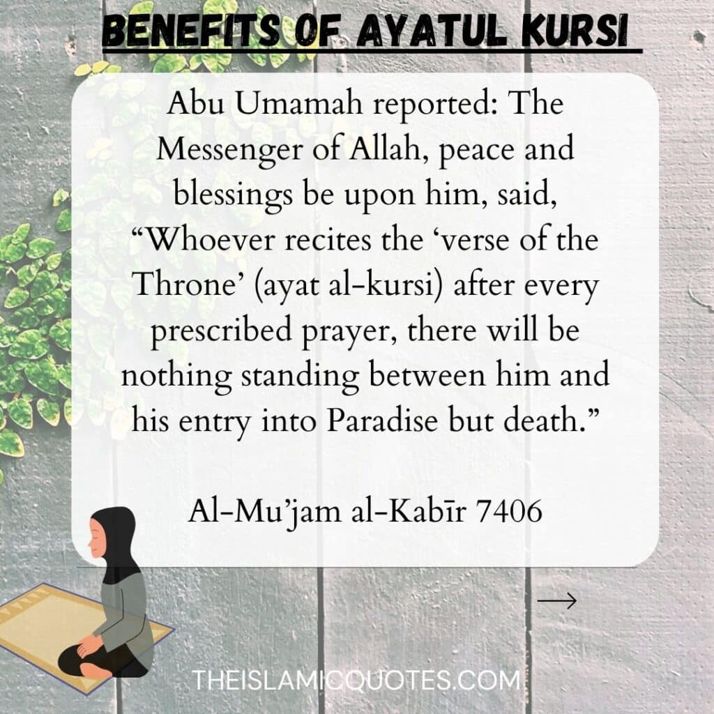 Ticket to paradise ayatul kursi benefits