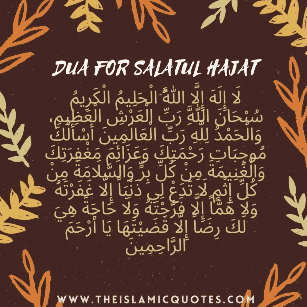 5 Things to Know About Salatul Hajat-How to Pray Namaz e Hajat  