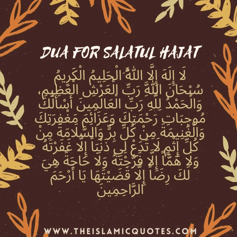 how to pray salatul hajat