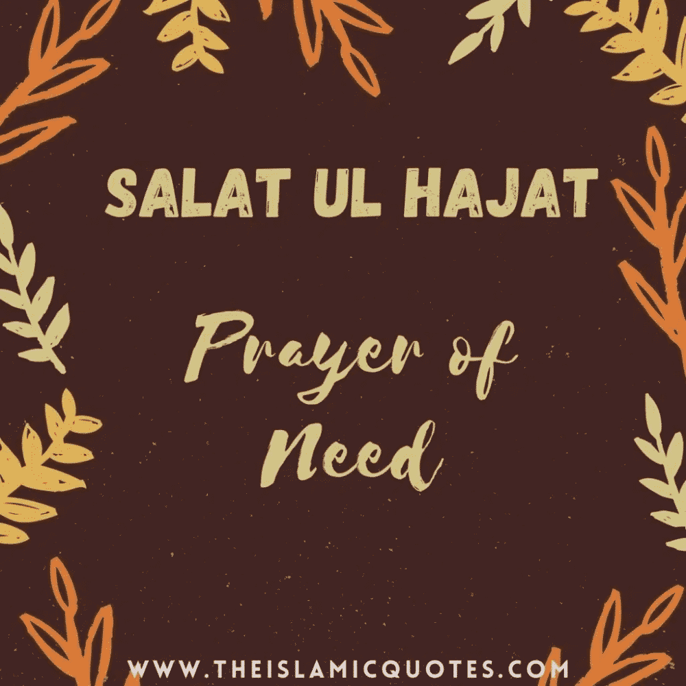 how to pray salatul hajat