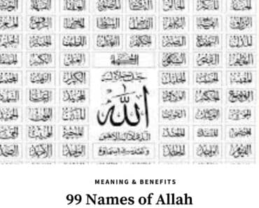 99 names of allah