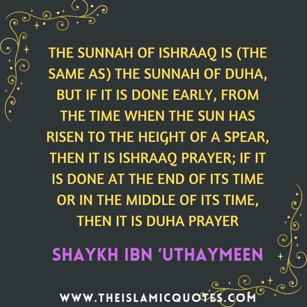 importance of sunnah prayers