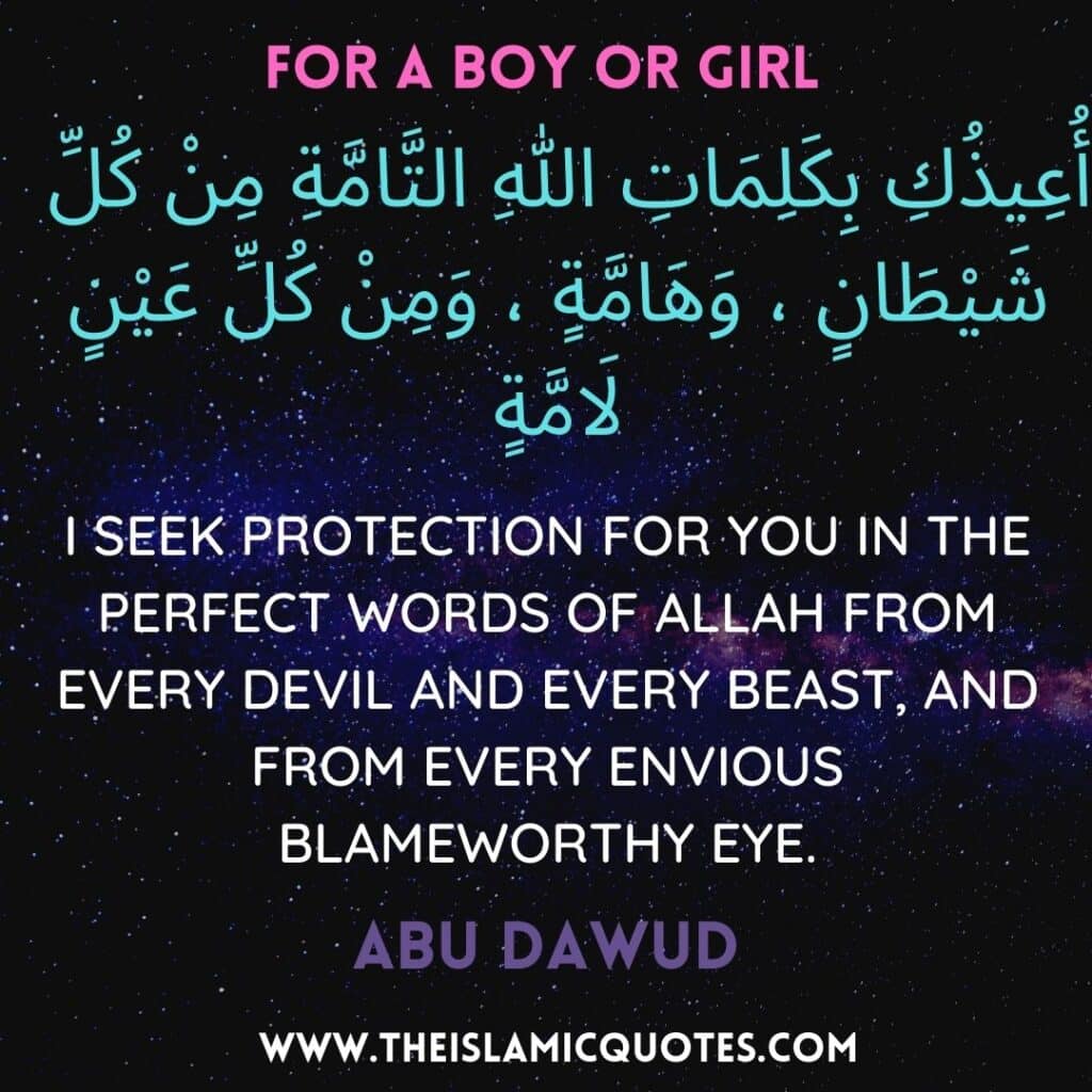 5 Authentic Islamic Duas for Protection of Children  