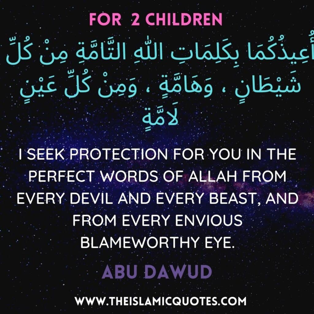 5 Authentic Islamic Duas for Protection of Children  