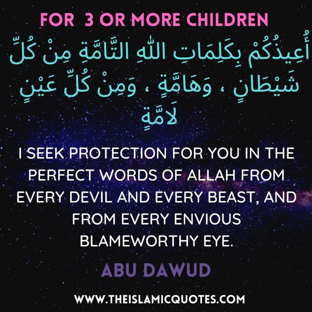 duas for protection and safety of children
