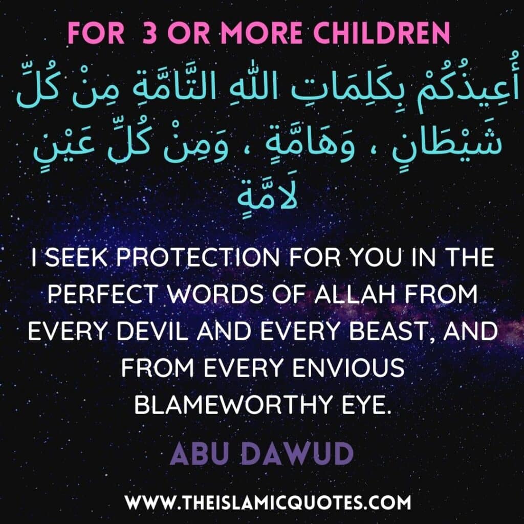 5 Authentic Islamic Duas for Protection of Children  