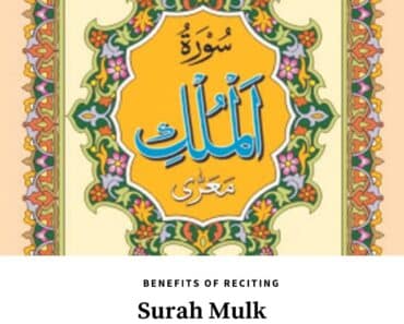 benefits of surah mulk