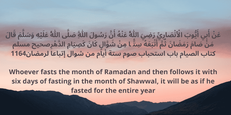 10 Things To Know About The Month Of Shawaal & Its Importance  