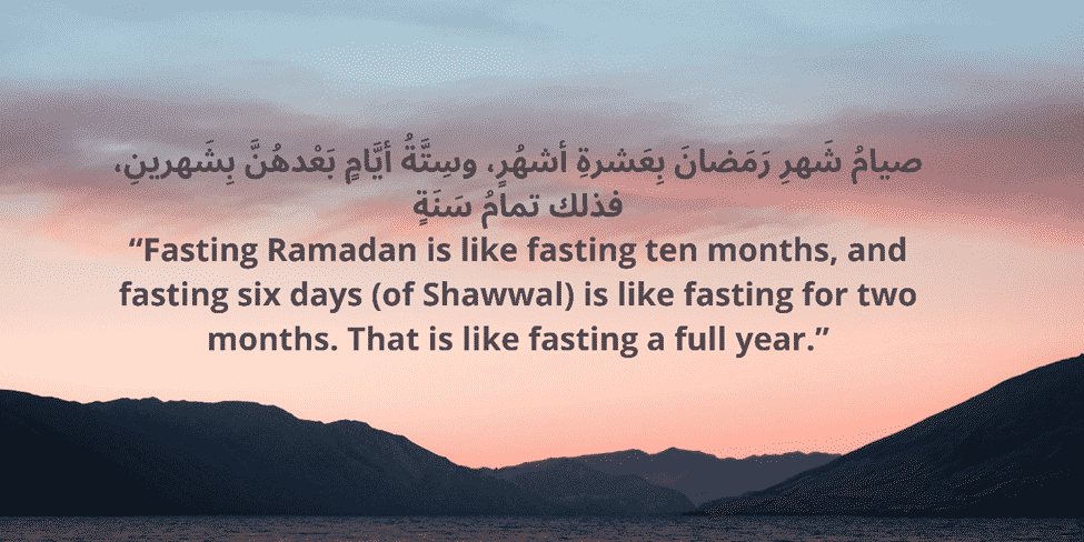 10 Things To Know About The Month Of Shawaal & Its Importance  