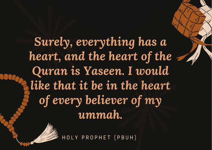 Benefits Of Surah Yaseen: 10 Reasons To Recite Surah Yaseen  