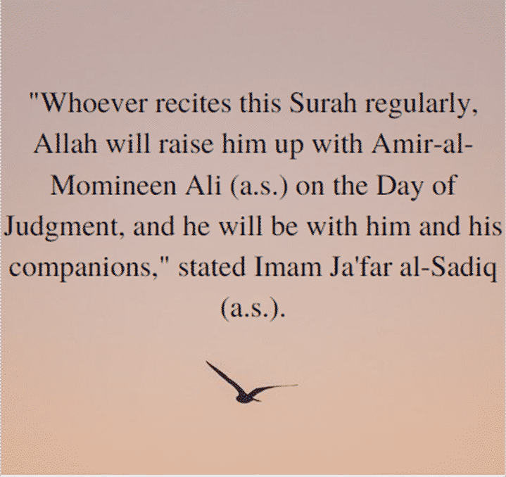 Surah Adiyat Benefits-9 Reasons to Recite Surah Adiyat Daily  