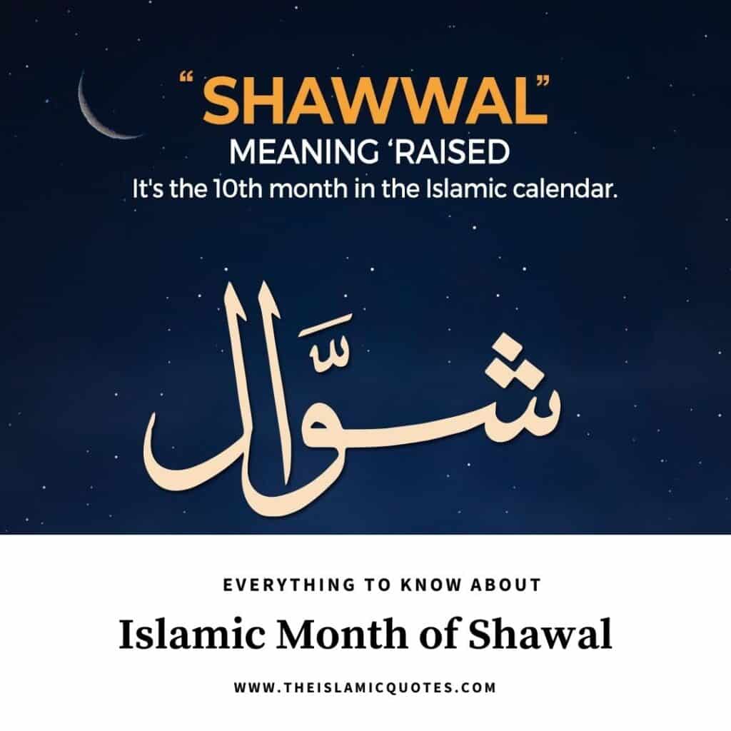 10 Things To Know About The Month Of Shawaal & Its Importance  