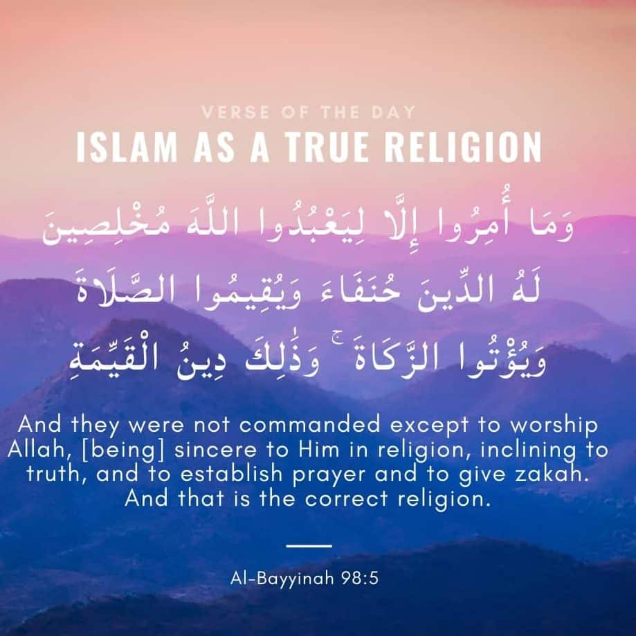 Surah Al Bayyinah Benefits