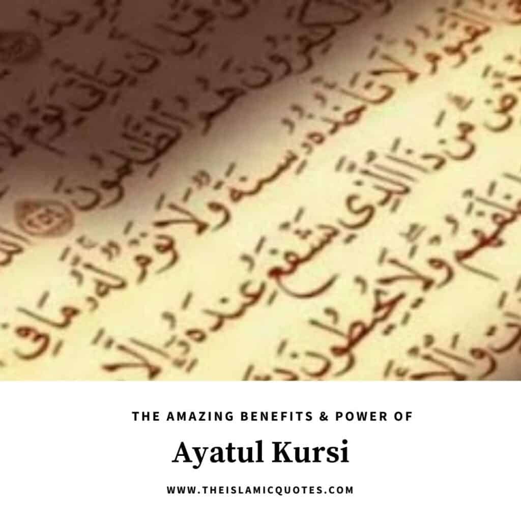 ayatul kursi benefits
