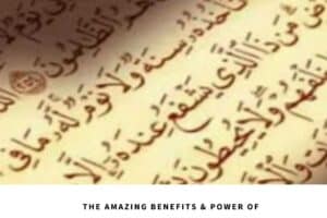 10 Ayatul Kursi Benefits That Will Leave You Amazed  