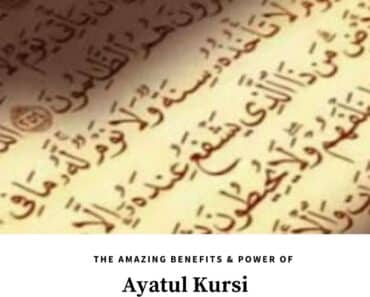 ayatul kursi benefits