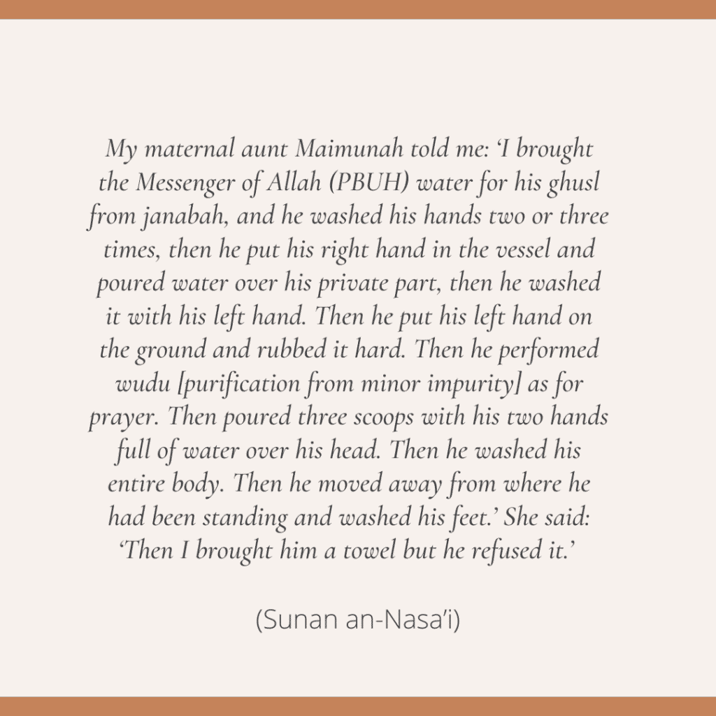 ghusl in islam
