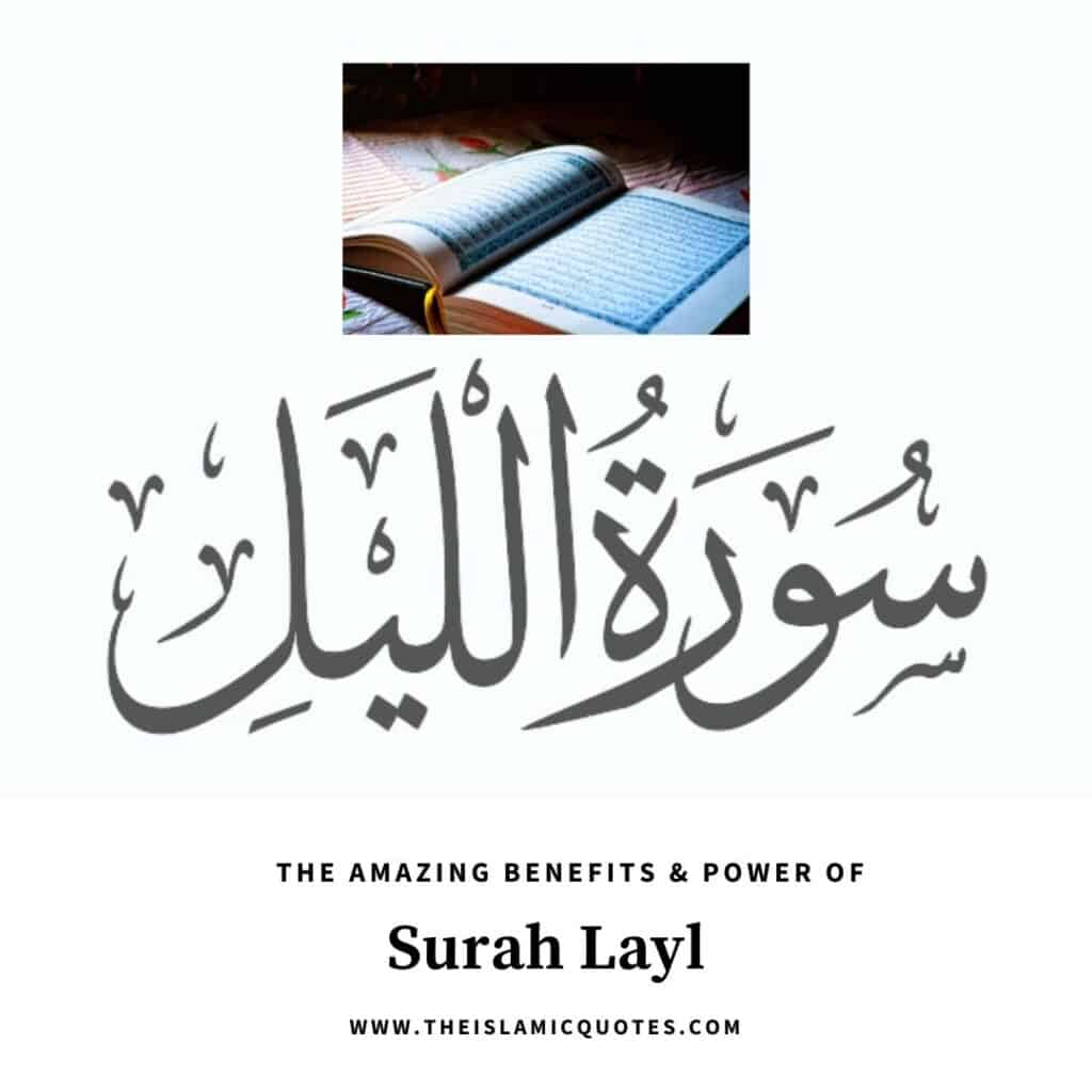 Surah Layl Benefits: 6 Reasons to Recite Surah Al Lail  