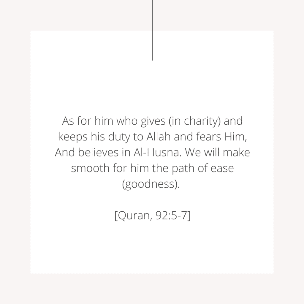 surah layl benefits
