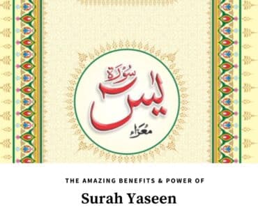 surah yaseen benefits