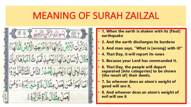 Surah Al Zilzal Benefits: 5 Virtues of Reciting Surah Zilzal  