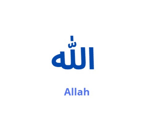 99 Names of Allah with Meaning, Explanation & Benefits  