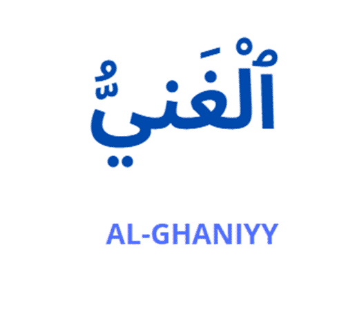 99 Names of Allah with Meaning, Explanation & Benefits  