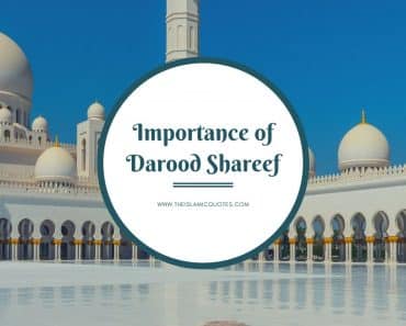 14 Benefits of Darood Shareef & Its Importance for Muslims  