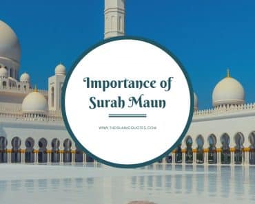 Surah Maun Summary & 4 Important Lessons from Surah Maun  