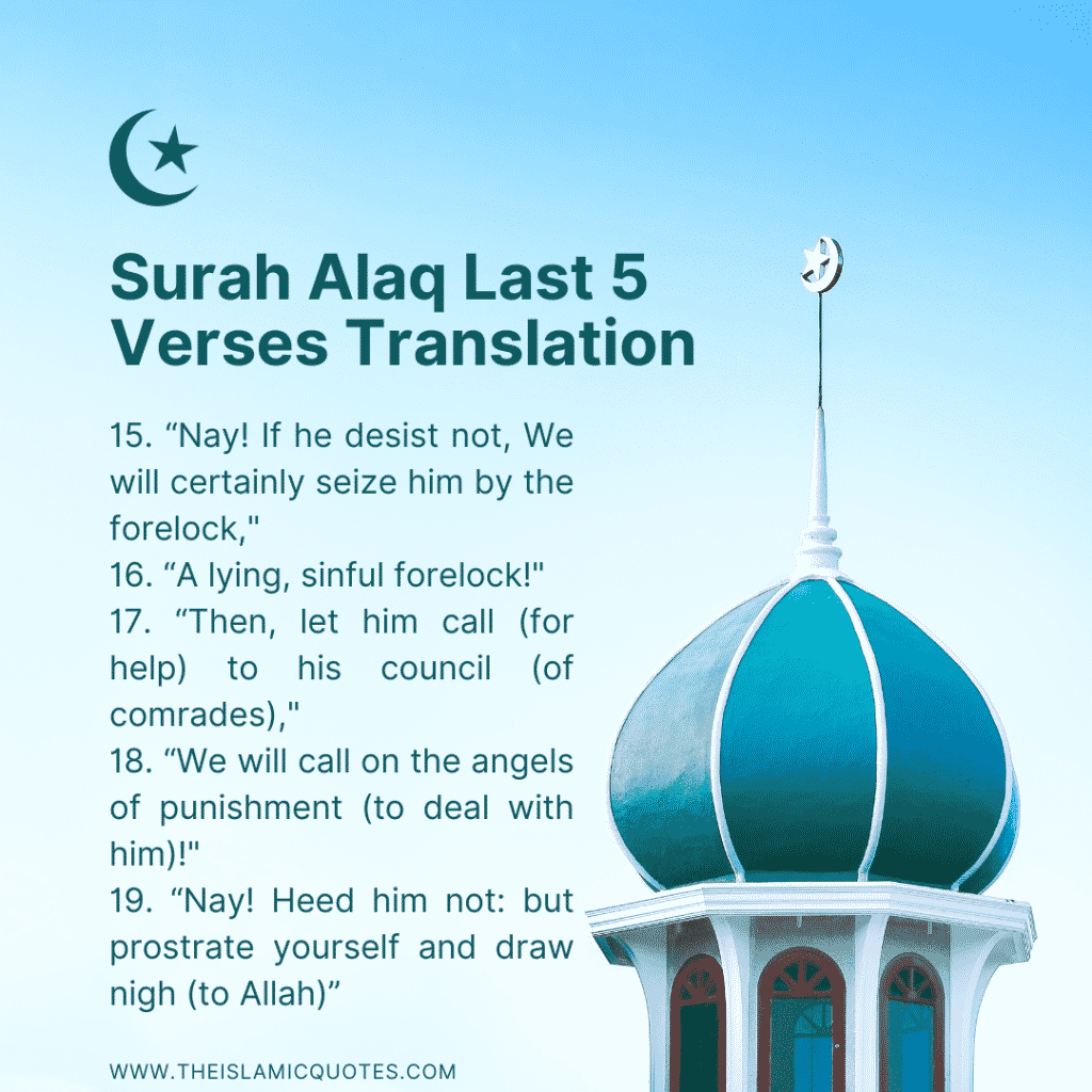 surah alaq benefits