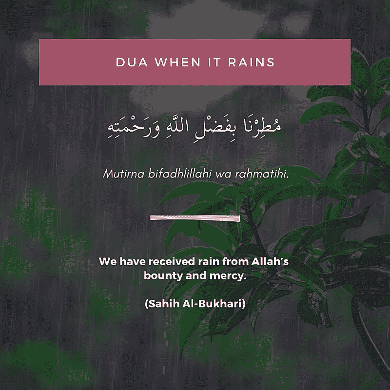 dua for rain
