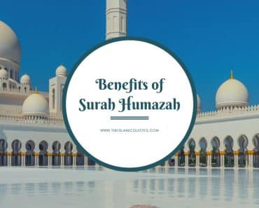 Benefits Of Surah Humazah-10 Reasons To Recite Surah Humazah  