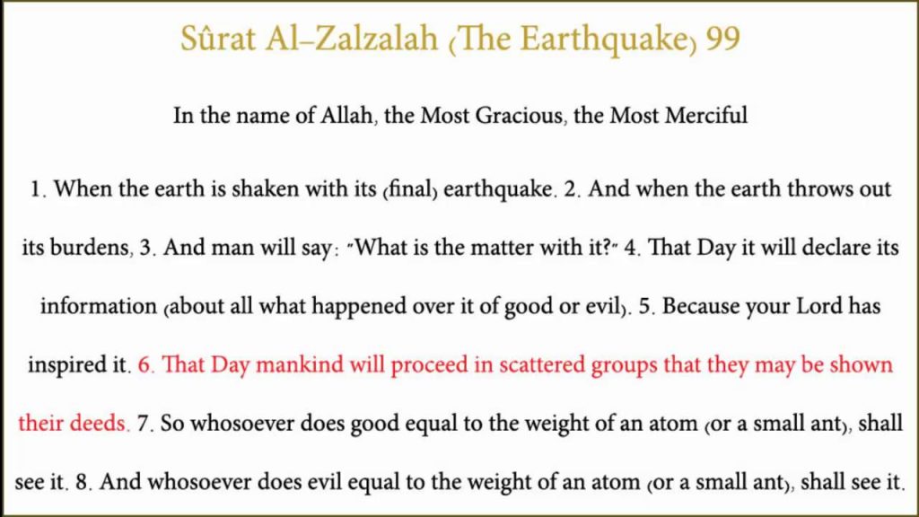 surah qariah benefits