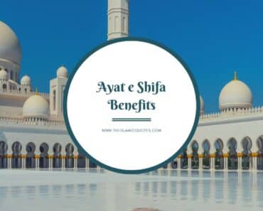 What is Ayat Shifa & 6 Ayat e Shifa Benefits You Should Know  