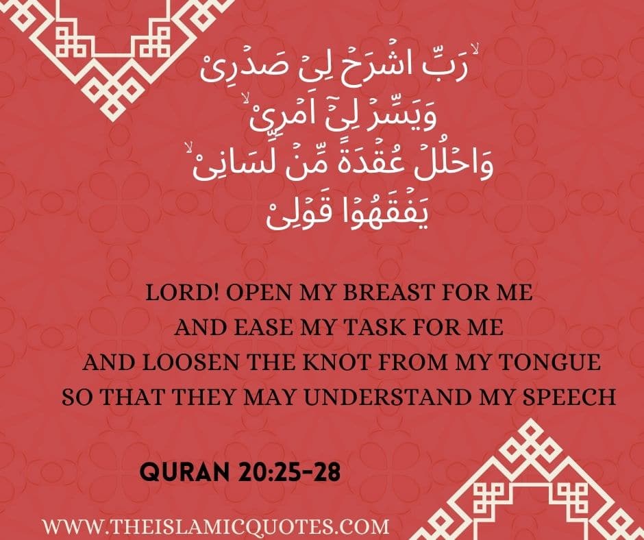 Tips to Memorize the Quran Easily