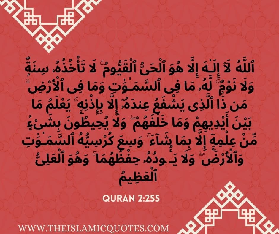 Powerful Duas Against Shaitan & Protection from Shaitan