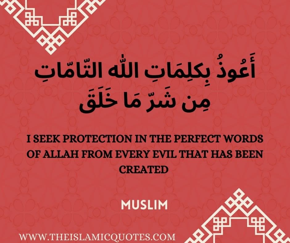 Powerful Duas Against Shaitan & Protection from Shaitan