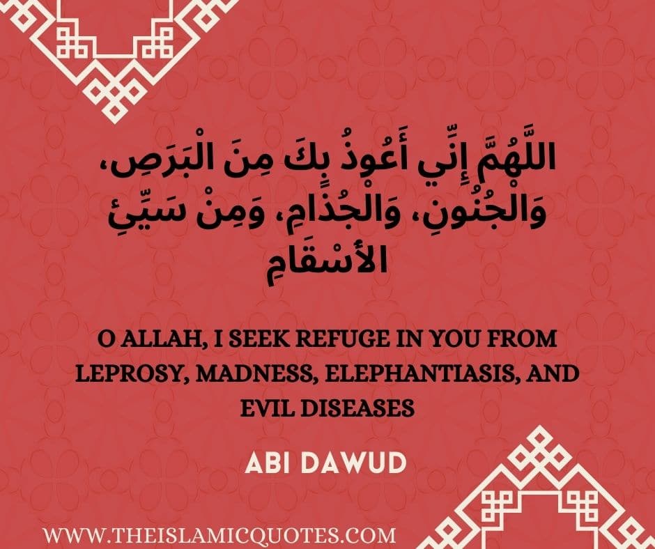 Powerful Duas Against Shaitan & Protection from Shaitan
