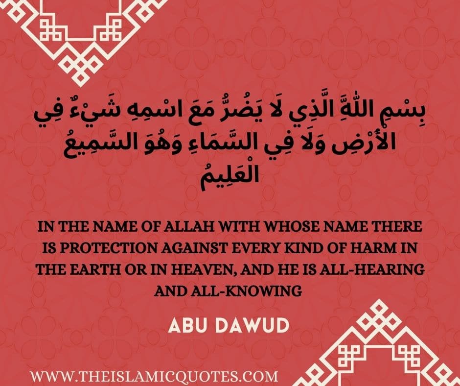 15 Powerful Duas Against Shaitan & Protection from Shaitan  