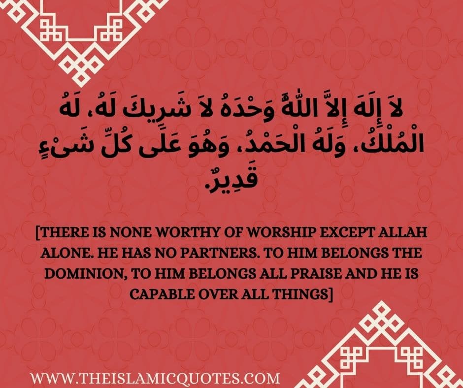Powerful Duas Against Shaitan & Protection from Shaitan