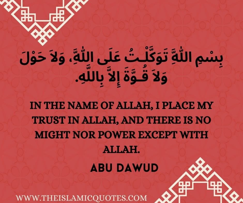 Powerful Duas Against Shaitan & Protection from Shaitan