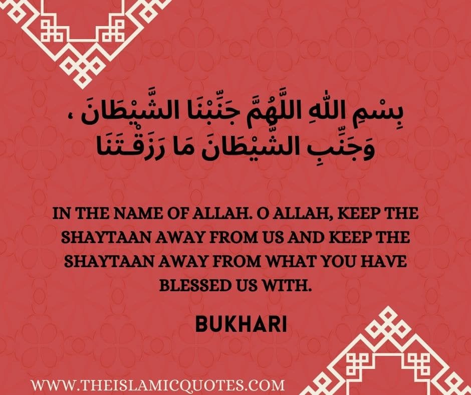 Powerful Duas Against Shaitan & Protection from Shaitan